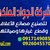 معتز بالله بالله