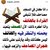 افضل عبايات