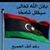 عبدالسلام القطعي