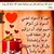 ابو محمد