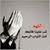Yaser Elsheikh