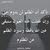عبده مصطفى