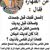 mohmad Meqbel