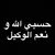 نهى كايد