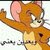 ايمن