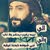 احمد الصعيدى