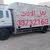 نقل اثاث البحرين 33732163 بو هايل