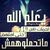 ساحر العيون