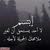 أم غسان