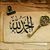 ابو يوسف العيداني