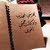 أبو عمر