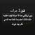 اموت عليك البرنس