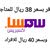 عمر