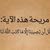 ابو سما