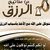 ahmad