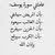 ربي ليس لي سواك