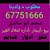 محمد ابو عادل