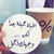 الصارخيه