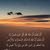 سبحان الله