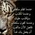 رجل بصراوي