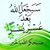 حفار قبور