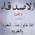 مهند