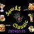 هاي كلاسيك
