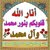 علي knig