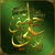 علاء المختار