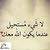 مشعل الاحمد