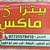 Hussain Alsaher