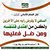 عبدالسلام ابوحلالة