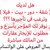 عقارات للايجار او للبيع