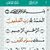 اسلام احمد