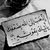 شركة تسويق عقاري
