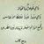 مجدي مهدي الشرقاوي