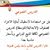 الثقة