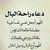ايوب