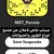 محمد