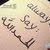 AHMED HAMDY