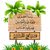 haleem design graphic he