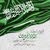 ابراهيم