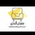 Ahmed shaker