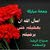 حيدر