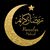 حصه