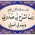 ahmedqhmed