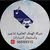 شركة الهدف العالمية لتأجير السيارات