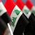 ابن العراق