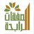 الصفقات الرابحة العقارية