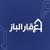 شركة الباز للاستثمار العقاري والتسويق الالكتروني . عقار الباز